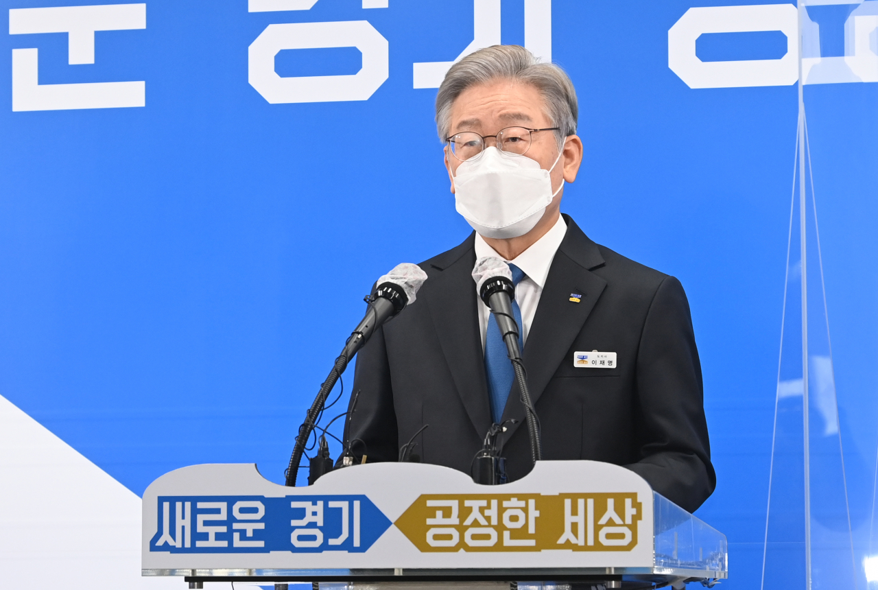 더불어민주당 대선 후보인 이재명 경기도지사가 25일 오전 경기도 수원시 경기도청에서 퇴임 기자회견을 하고 있다. [연합]