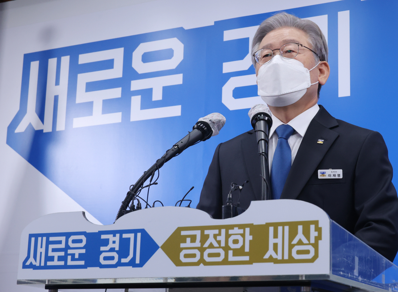 Presidential candidate Lee Jae-myung holds a news conference at the provincial government office in Suwon on Oct. 25 to announce his resignation from the gubernatorial post in order to start his presidential bid in earnest. (Yonhap)