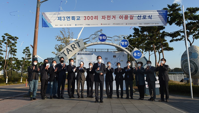 박남춘 인천광역시장이 25일 서구 정서진에서 열린 '제3연륙교 자전거 이음길 선포식'에서 자전거 이음길 선포를 하고 있다.