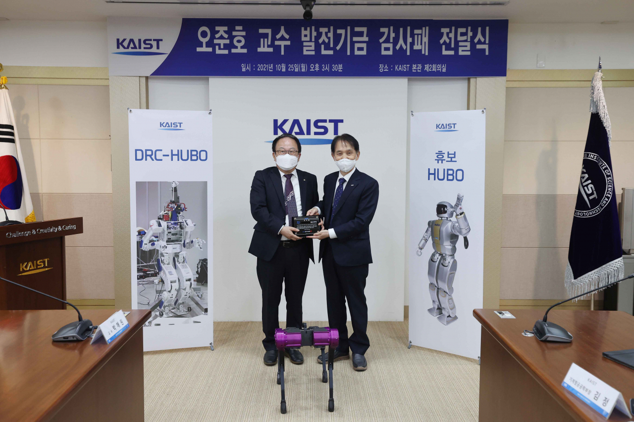 KAIST는 25일 오후 오준호 교수의 발전기금 감사패 전달식을 개최했다. 왼쪽부터 오준호 명예 교수와 이광형 KAIST 총장.[KAIST 제공]