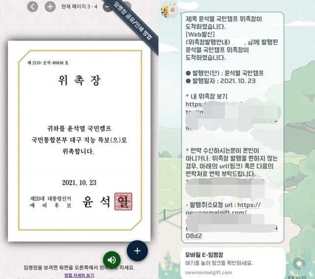 [온라인 커뮤니티 캡처]