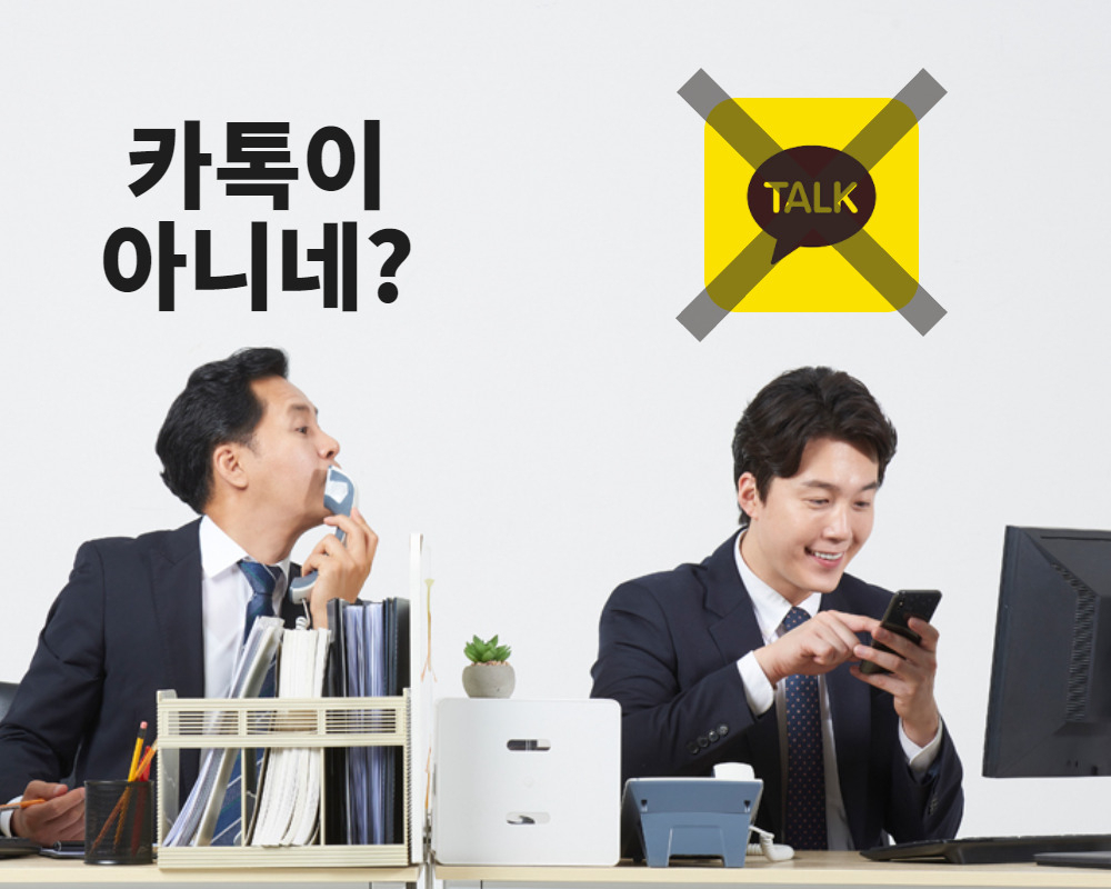 [아이클릭아트]