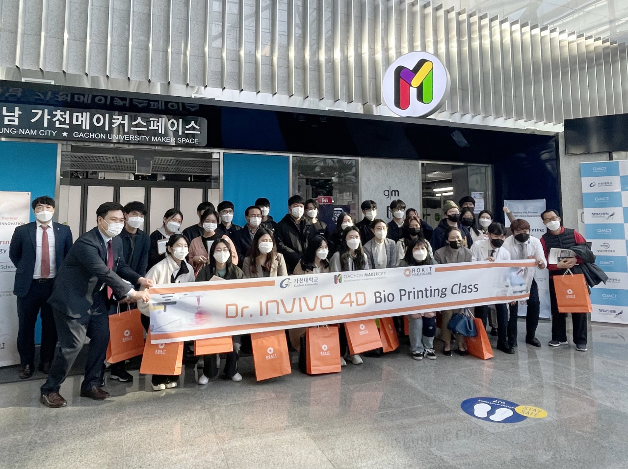 [성남시 제공]