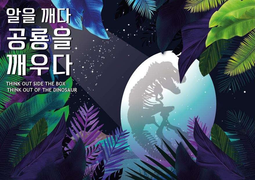 [안산도시공사 제공]