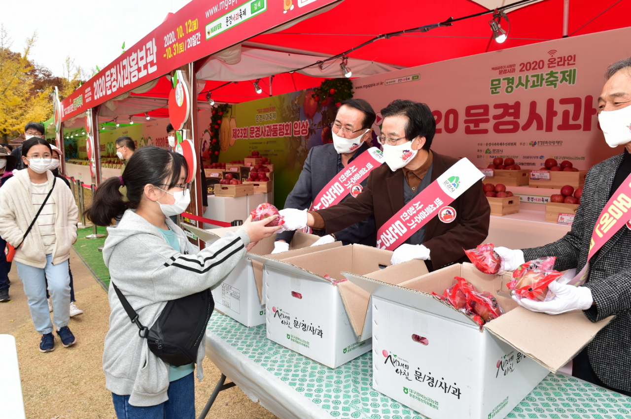 지난해 열린 문경사과축제 모습.[문경시 제공]