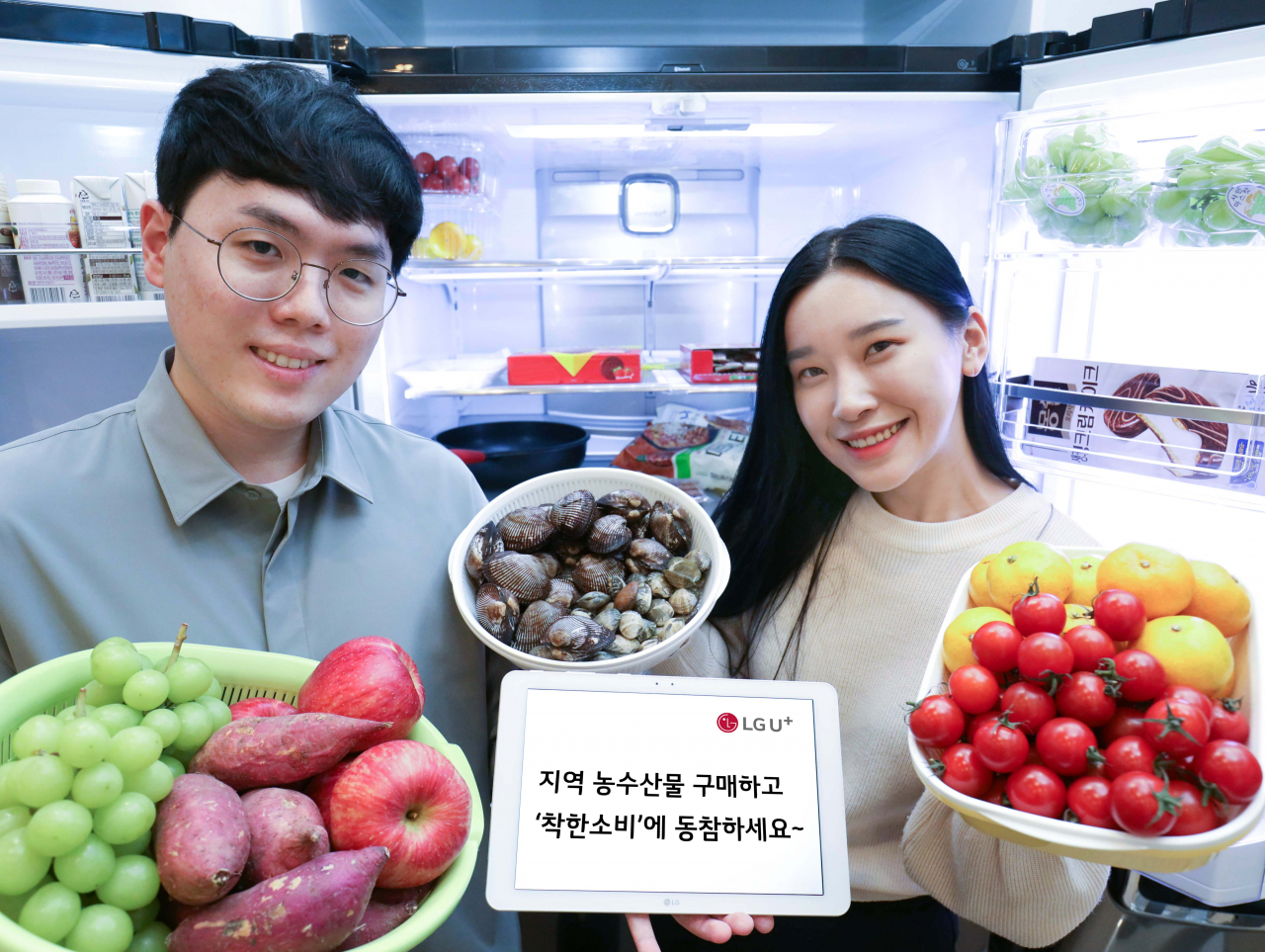 LG유플러스는 오는 27일부터 11월 26일까지 한 달간 농어촌 상생 프로젝트 ‘U+로드 온라인 장터 ’를 운영한다고 26일 밝혔다. LG유플러스 모델이 온라인 장터에서 판매하는 지역 농수산 특산물을 소개하는 모습. [LG유플러스 제공]