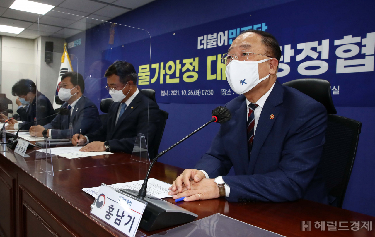 여당과 정부가 내달 11월 12일부터 휘발유·경유·액화석유가스(LPG)부탄 가격을 20%씩 인하하기로 했다. 홍남기 경제부총리 겸 기획재정부 장관이 26일 오전 국회 의원회관에서 열린 물가안정 대책 당정협의에서 모두발언 하고 있다. [헤럴드경제 DB]