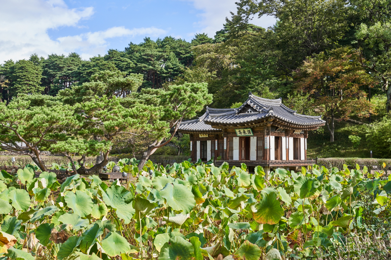 활래정