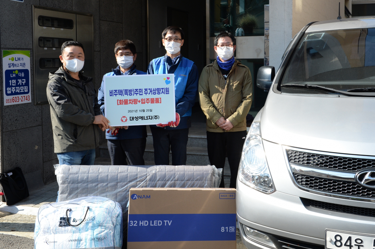 대성에너지는 쪽방 거주민들을 위해 차량 및 후원물품을 자원봉사능력개발원에 기탁했다.[대성에너지 제공]