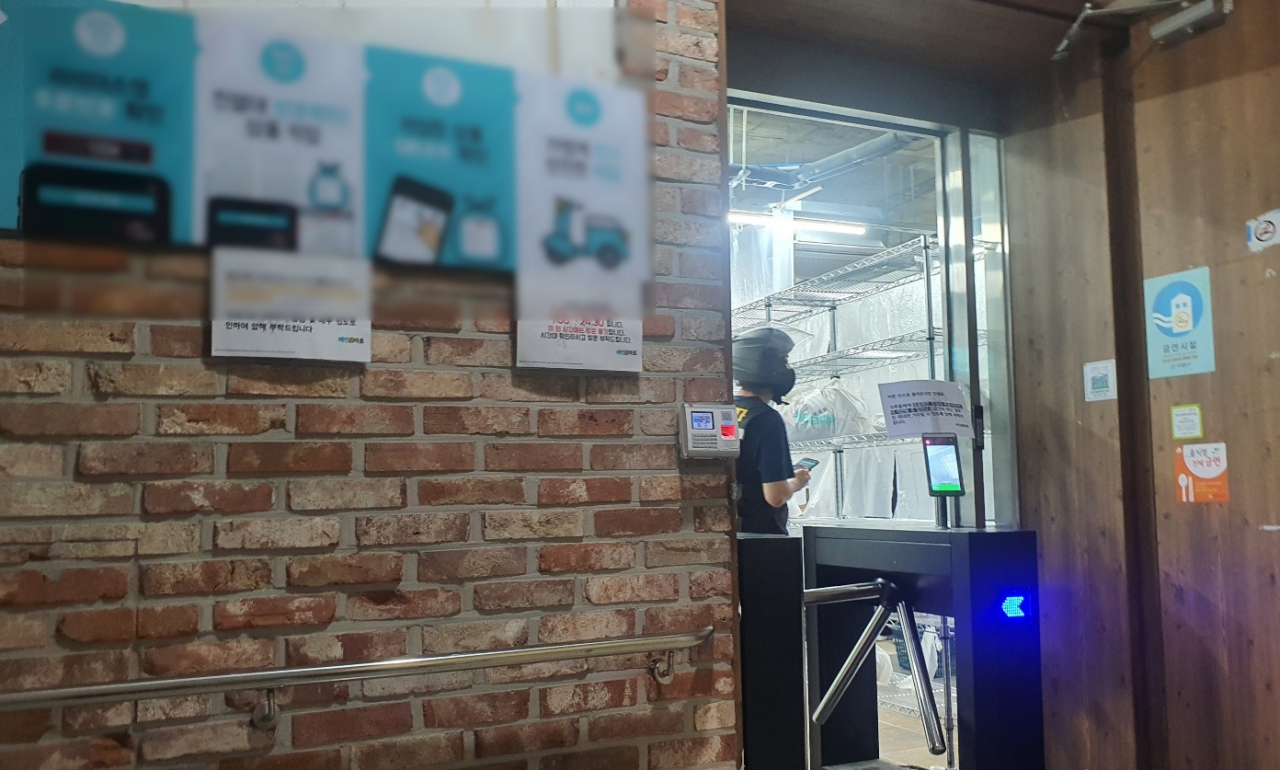 서울 마포구에 위치한 마이크로풀필먼트센터(MFC)에서 배달원이 물건을 확인하고 있다. 김빛나 기자