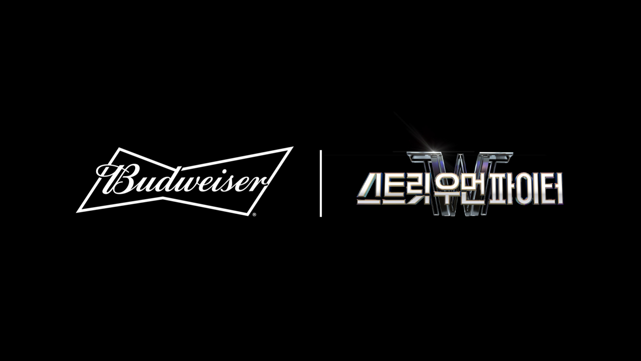 버드와이저가 인기리에 방영 중인 Mnet 댄서 서바이벌 ‘스트릿 우먼 파이터(이하 스우파)’의 우승 크루를 브랜드 모델로 발탁한다. [오비맥주 제공]