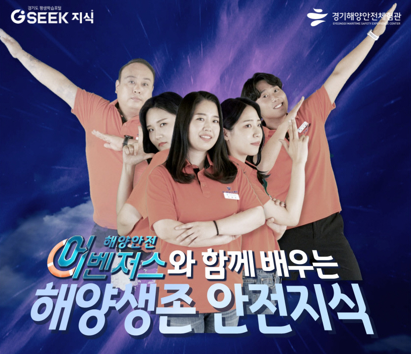 [경기평택항만공사 제공]