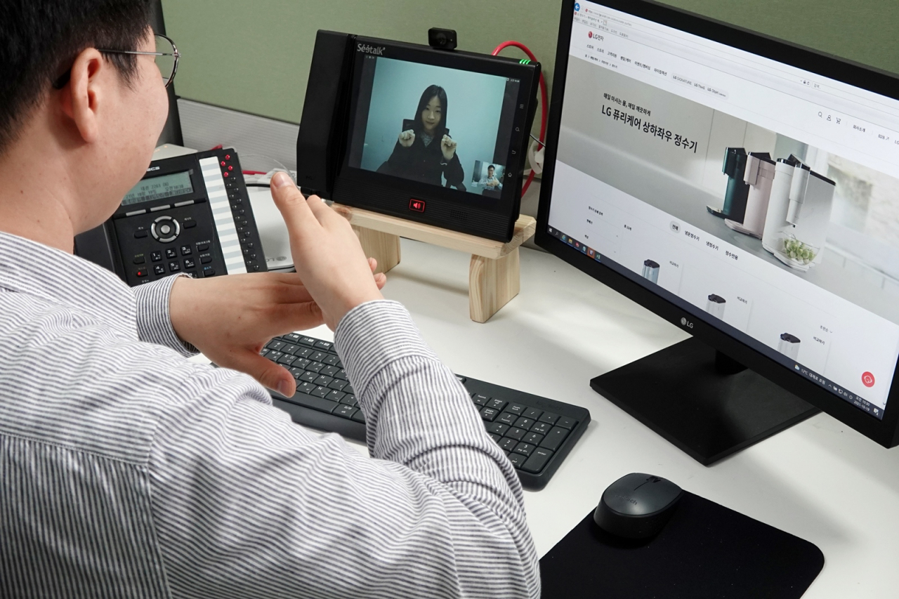 LG전자가 장애인 고객들의 서비스 접근성을 높이기 위해 수어상담서비스를 본격적으로 시작했다. 수어통역사 자격을 갖춘 전문 상담사(왼쪽)가 화상으로 수어상담을 하는 모습 [LG전자]