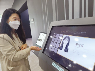 태안유류피해기념관 입구에 설치된 명예의전당 등재 장비