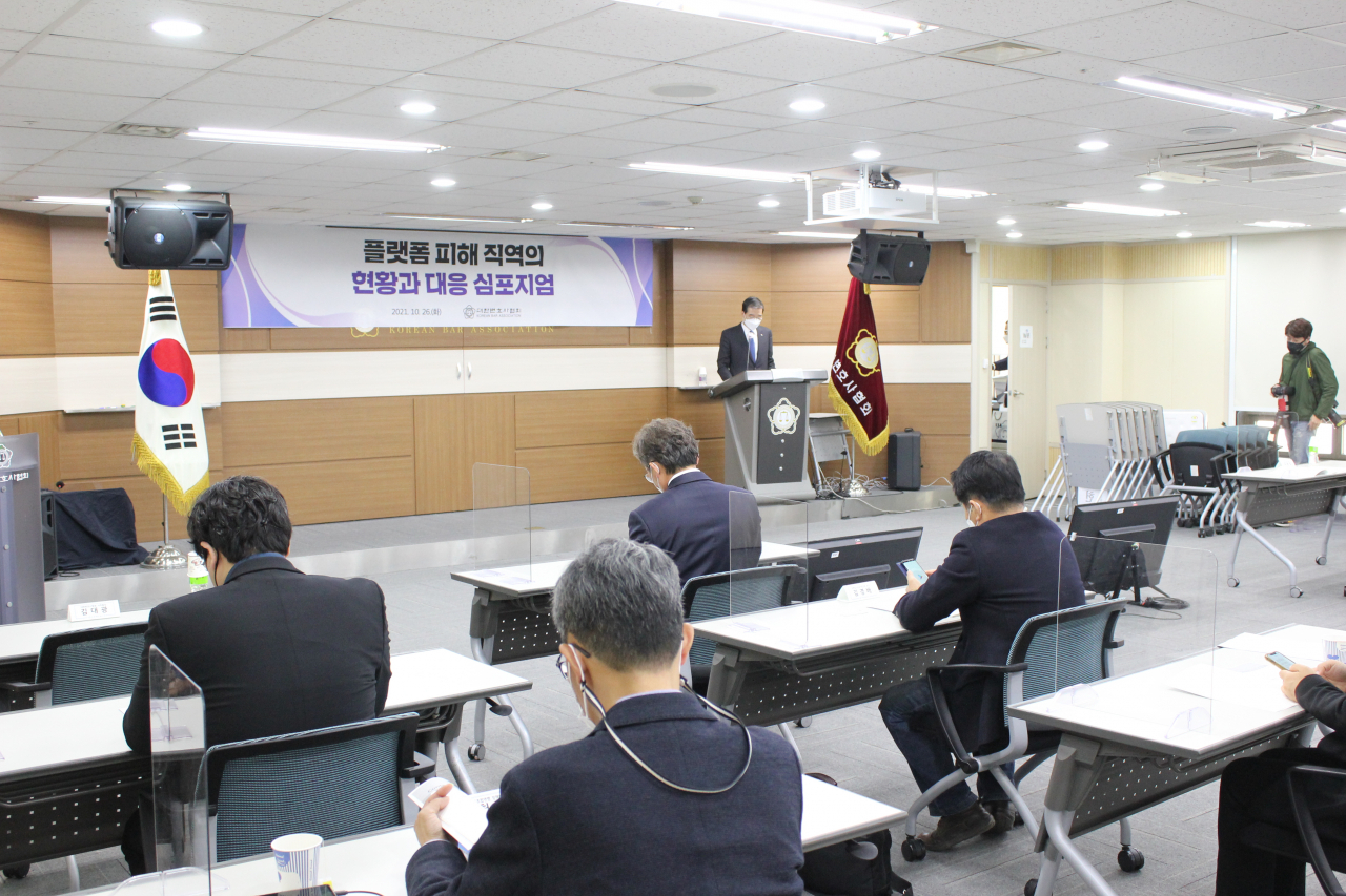 이종엽 대한변협회장이 ‘플랫폼 피해직역 현황과 대응 심포지엄’에서 인사말을 하고 있다. [대한변호사협회]