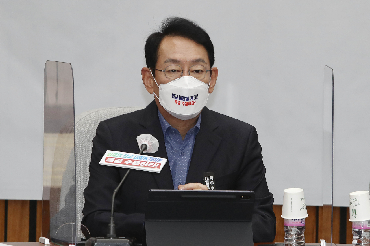 국민의힘 김도읍 정책위의장. [연합]