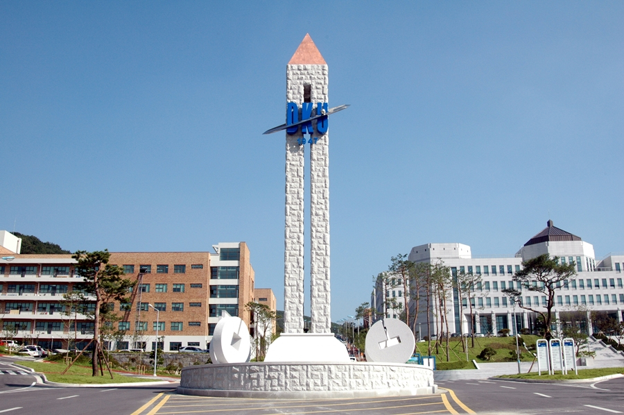 단국대학교.