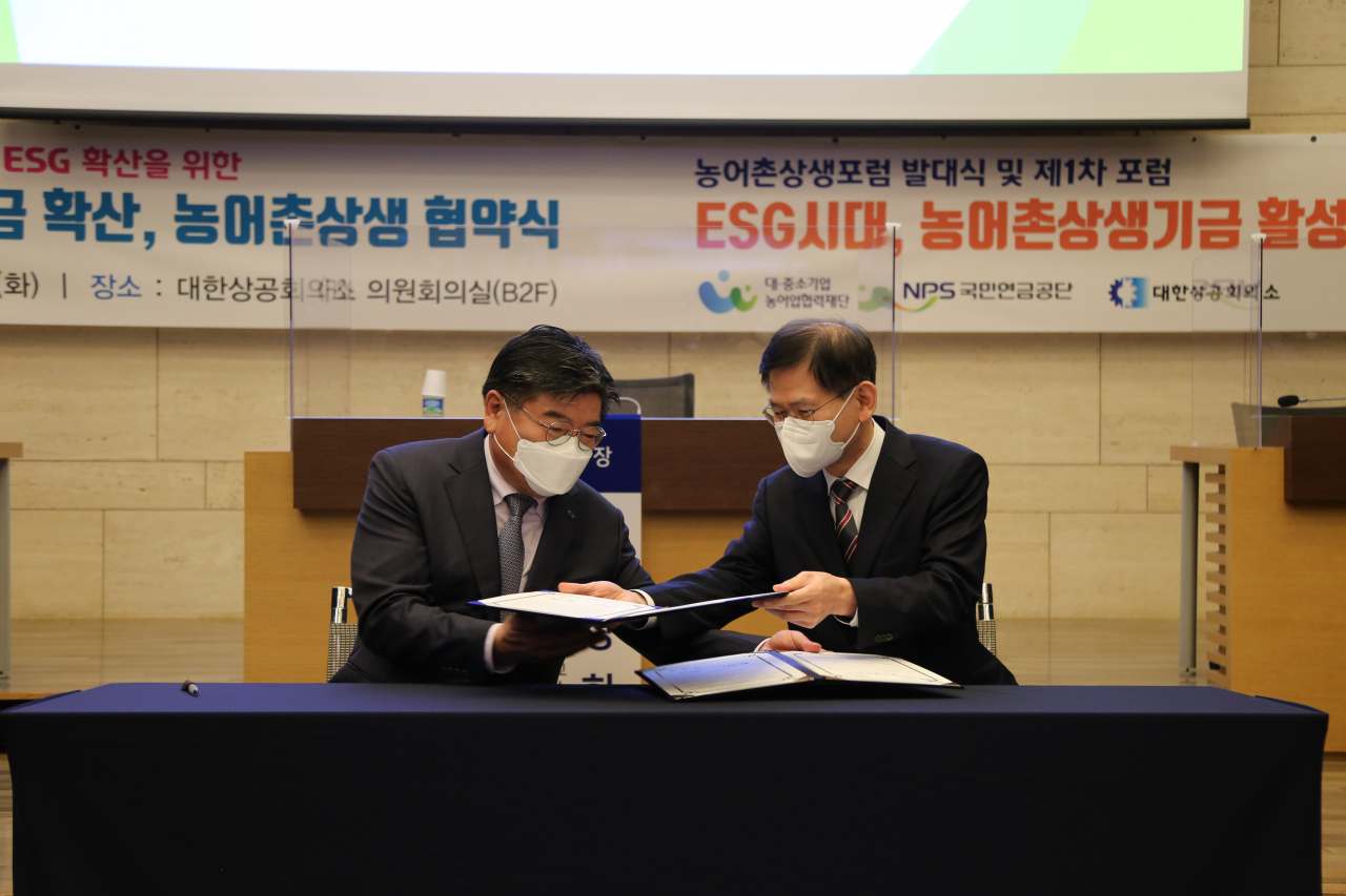 김용진 국민연금공단 이사장(왼쪽)이 26일 대한상공회의소에서 ‘마을자치연금 전국 확대를 위한 업무협약’을 체결 후 대·중소기업·농어업협력재단 김순철 사무총장과 기념사진을 촬영하고 있다. [국민연금공단 제공]