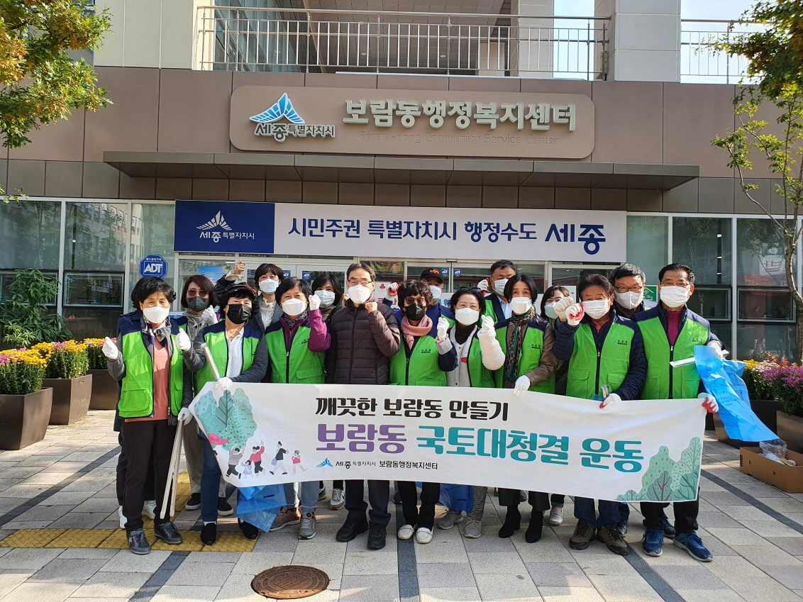 사진=세종시청