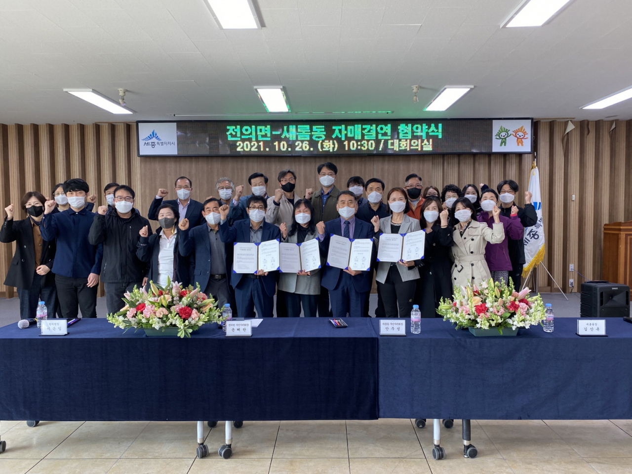 사진=세종시청
