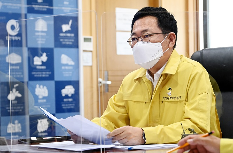 박남춘 인천광역시장
