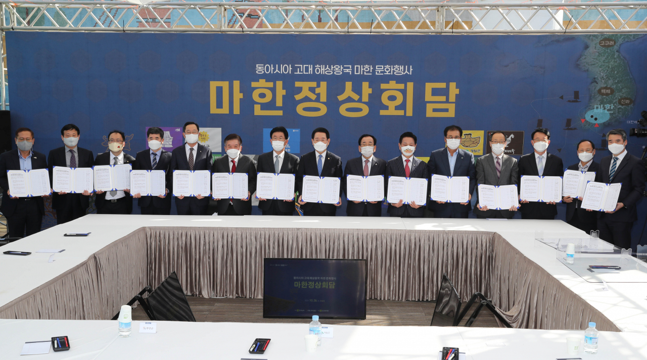 마한문화행사 개막식 (전남도 제공)