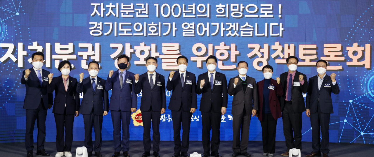 [경기도의회 제공]