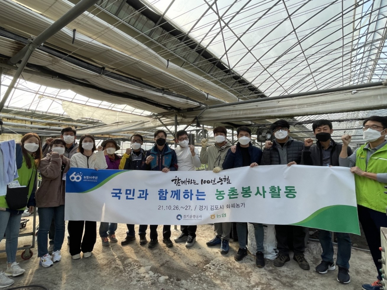 [경기관광공사 제공]