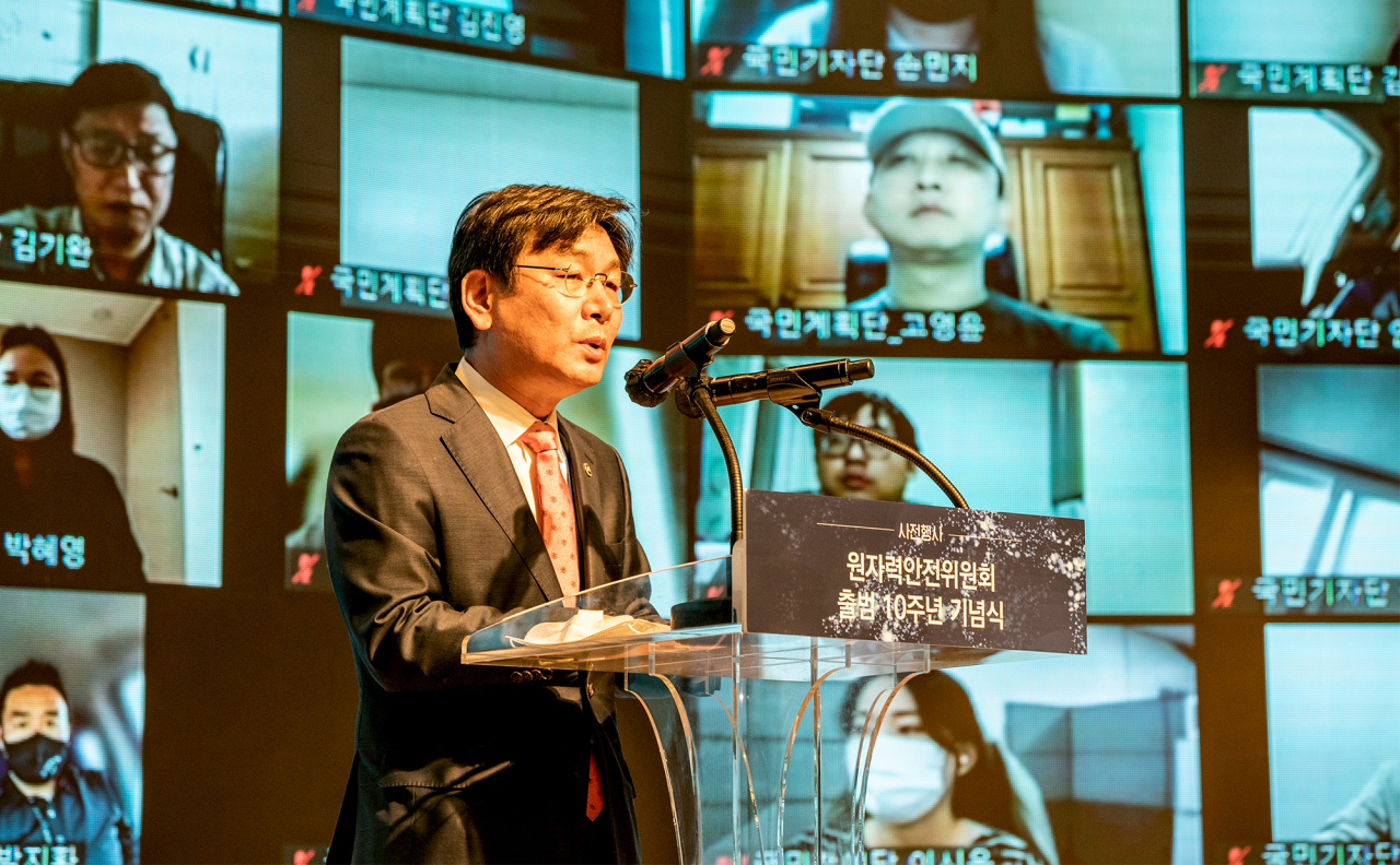 엄재식 원자력안전위원회 위원장이 원자력안전위원회 출범 10주년 기념행사에서 기념사를 전하고 있다.[원자력안전위원회 제공]