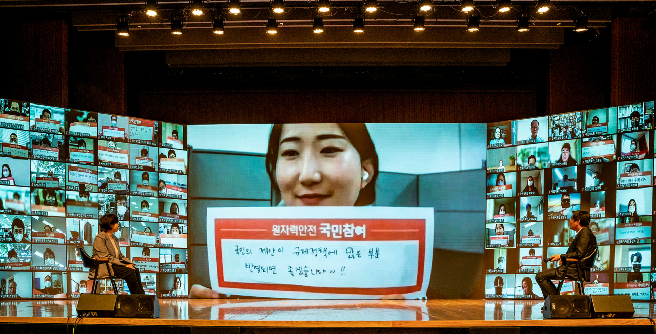 제3차 원자력안전종합계획 국민참여단 보고회에서 국민 참여단과 엄재식 위원장이 화상으로 인사를 나누며 의견을 나누고 있다.[원자력안전위원회 제공]