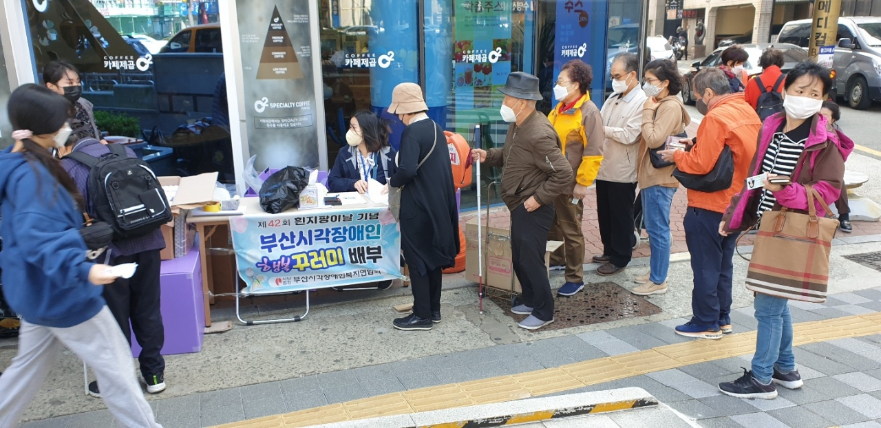 행복꾸러미 배부