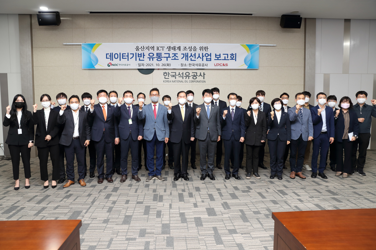 26일 한국석유공사 본사에서 오경모 유피시앤에스 대표이사, 구자록 울산정보산업진흥원장, 김동섭 한국석유공사 사장, 박태완 울산 중구청장 등이 울산지역 ICT 생태계 조성사업 보고회를 마치고 기념촬영을 하고있다.