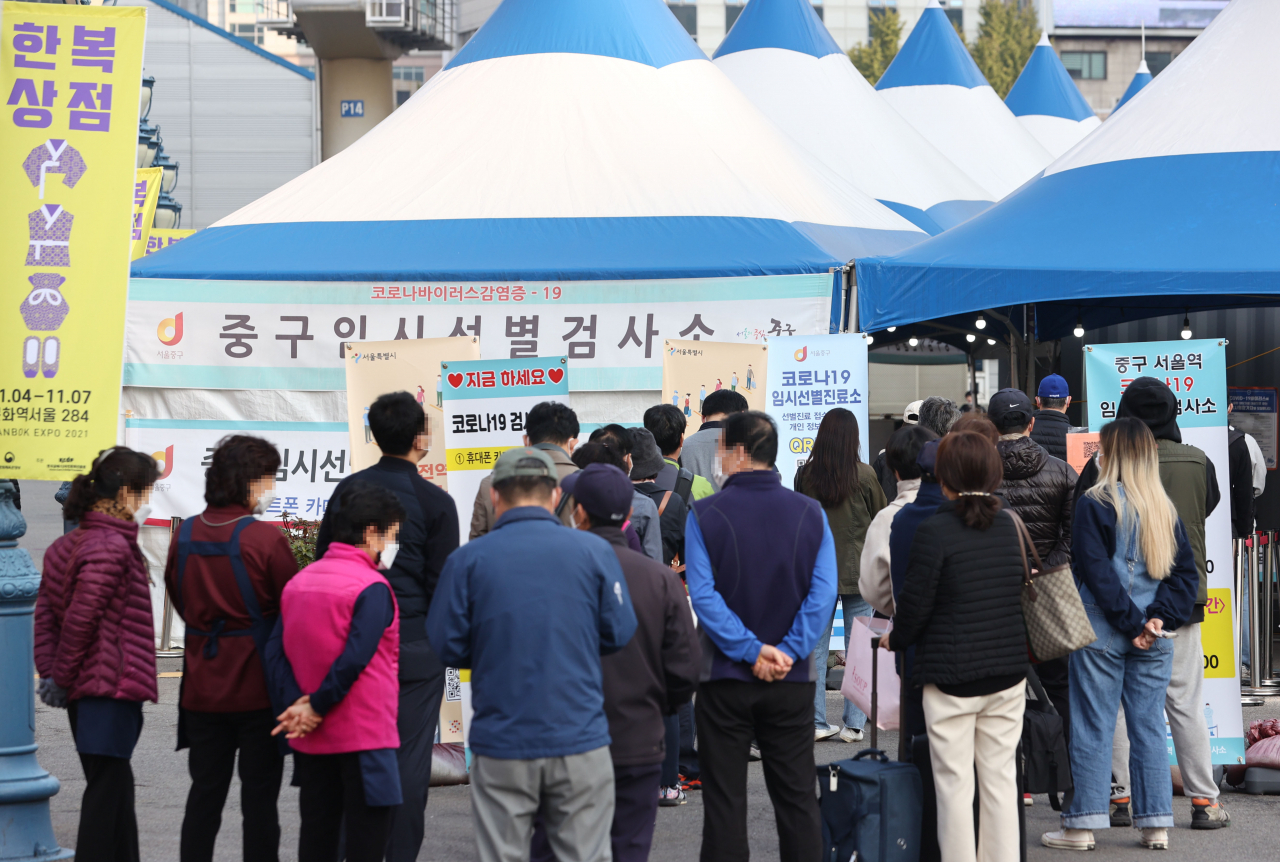 26일 오전 서울역 코로나19 선별진료소를 찾은 시민들이 검사 순서를 기다리고 있다. 연합뉴스
