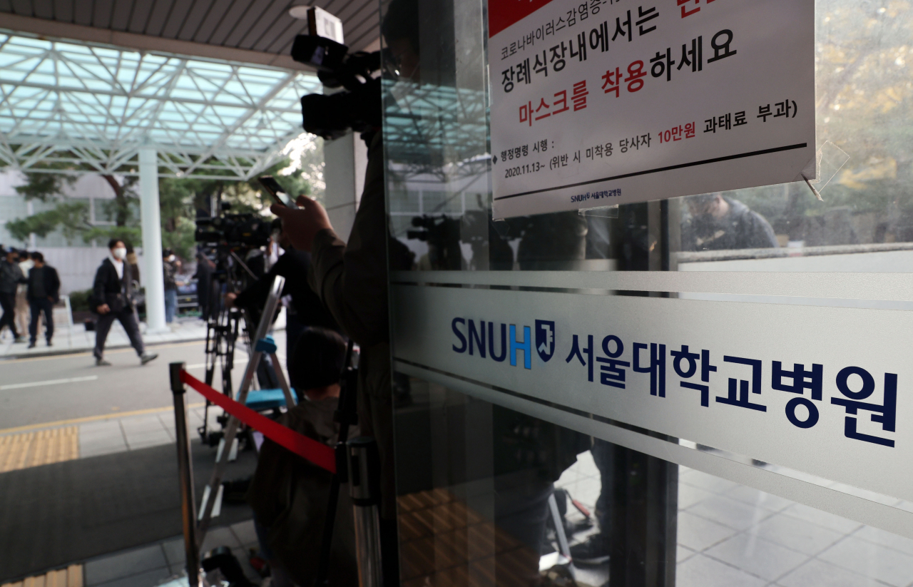 노태우 전 대통령이 숨진 26일 오후 종로구 서울대학교병원 장례식장 입구에 취재진이 대기하고 있다. 연합뉴스