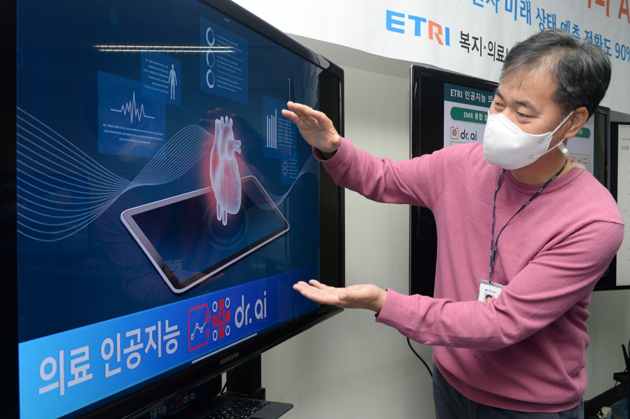 ETRI 연구진이 인공지능주치의 '닥터 AI' 기술을 설명하는 모습.[ETRI 제공]