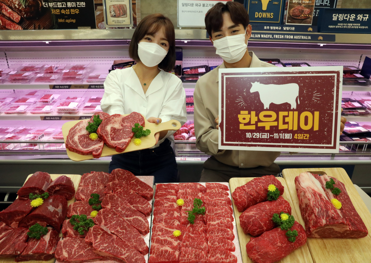 [이마트 제공]