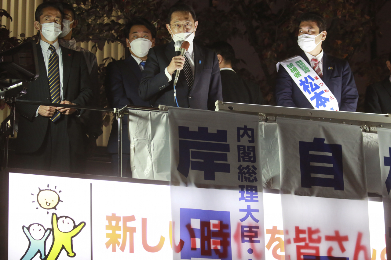 기시다 후미오(岸田文雄) 일본 총리가 26일 도쿄(東京)에서 오는 31일 예정된 일본 중의원 선거에 대한 유세 현장에서 집권 자민당에 대한 지지를 호소하고 있다. [AP]