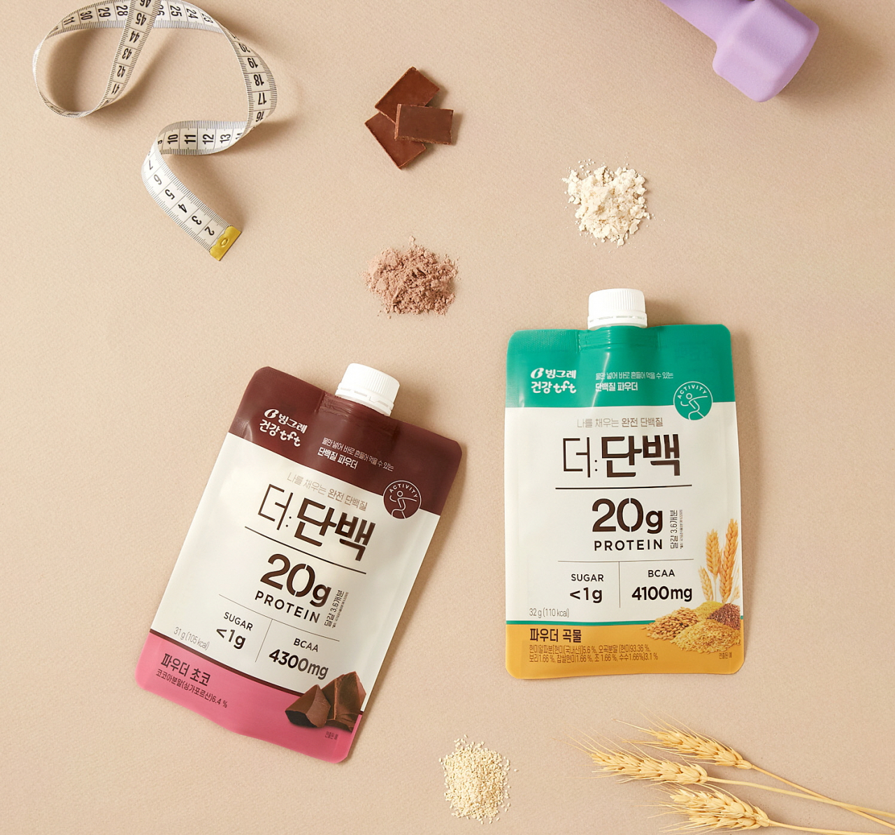 빙그레가 더:단백의 신제품 ‘더:단백 파우더 초코 곡물 2종’을 출시한다. [빙그레 제공]