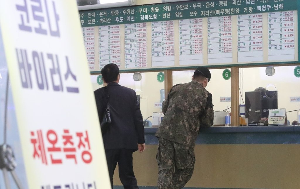 서울 동서울종합터미널에서 부대 복귀를 앞둔 장병이 승차권을 구입하고 있는 모습. [연합]