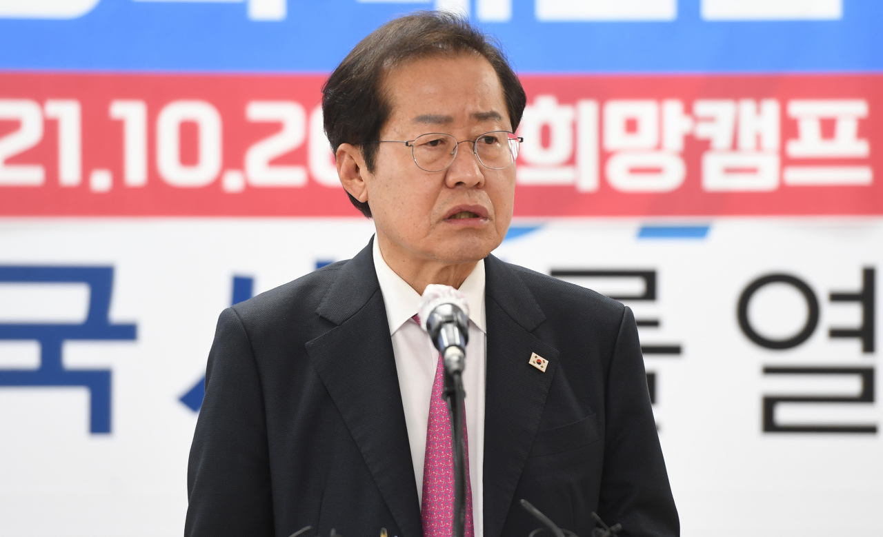 홍준표 국민의힘 대선 경선후보가 26일 서울 여의도 선거캠프에서 국방·안보 대개혁 공약을 발표하고 있다. [연합]