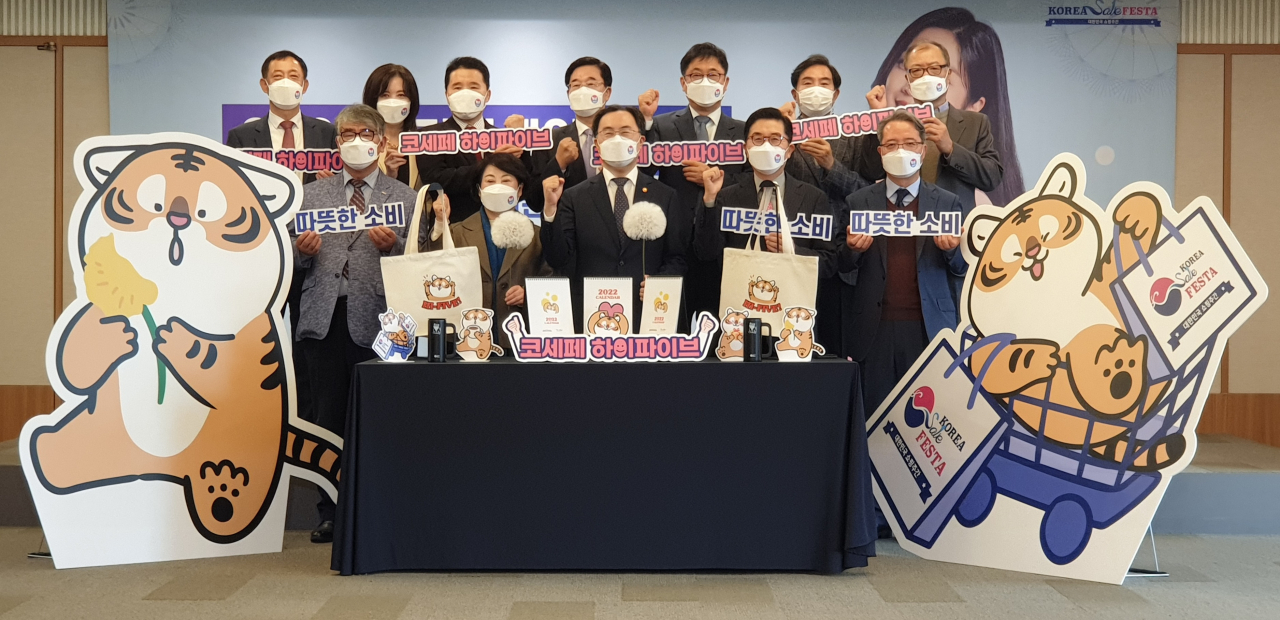 문승욱(앞줄 가운데) 산업통상자원부 장관이 27일 서울 중구 프레스센터에서 진행된 코리아세일페스타 수익을 어려운 이웃과 나누는 '하이파이브(Hi-Five) 나눔 캠페인'과 판매자와 소비자가 서로를 응원하는 '엄지척 챌린지' 발족식에서 기념촬영을 하고 있다.［산업통상자원부 제공］