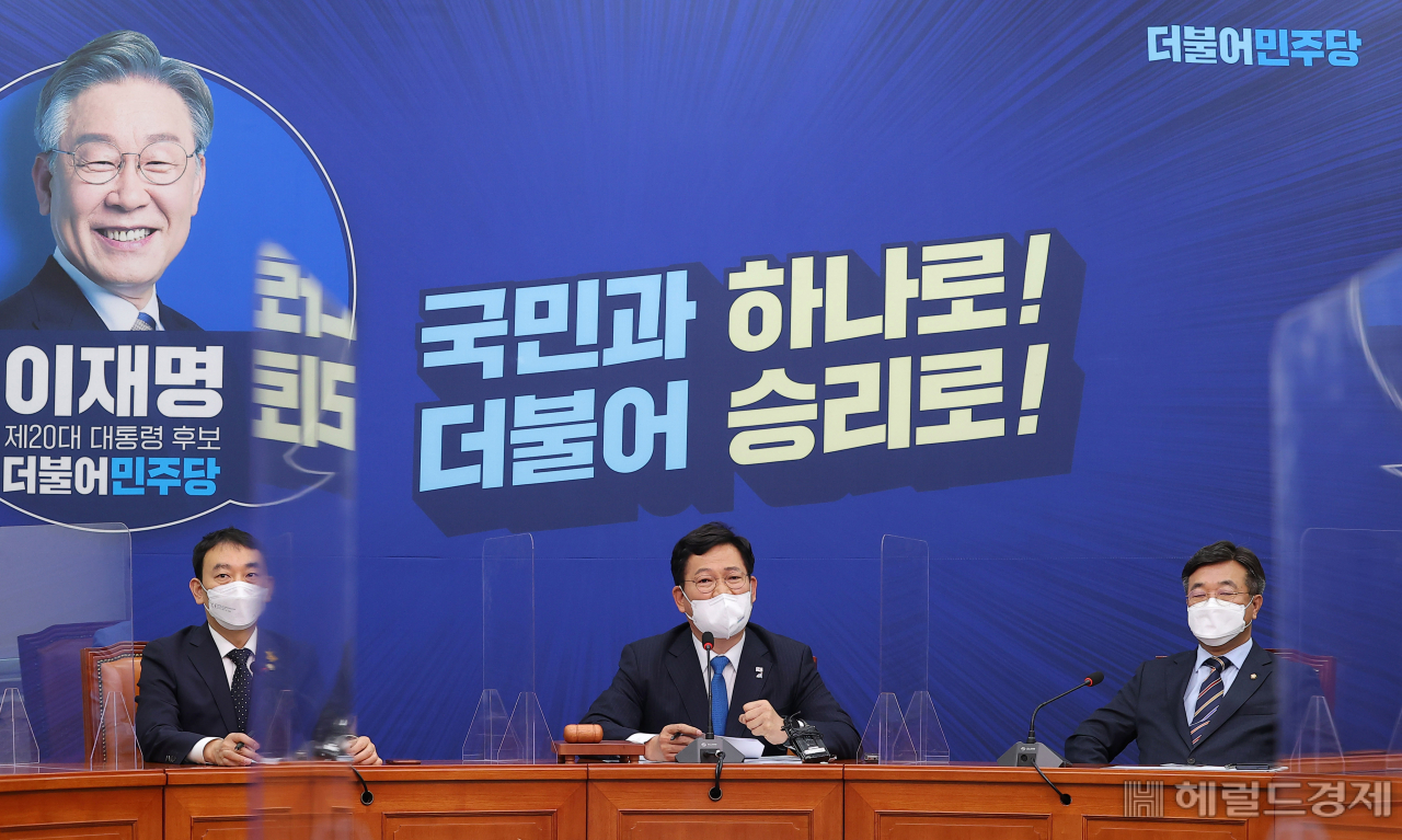 [헤럴드경제=이상섭 기자] 송영길 더불어민주당 대표가 27일 서울 여의도 국회에서 열린 최고위원회의에서 발언하고 있다.