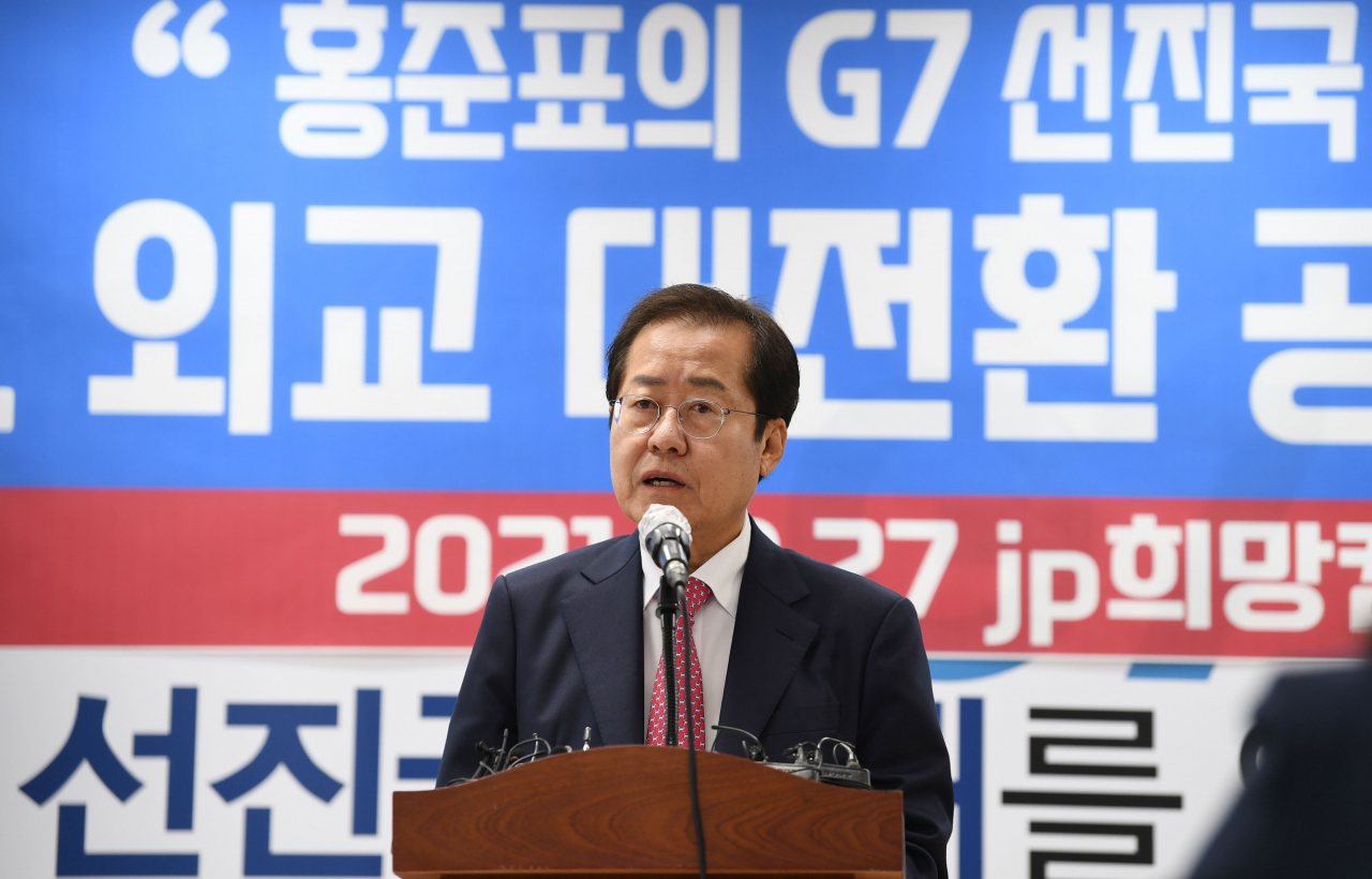홍준표 국민의힘 대선 경선 후보가 27일 오전 서울 여의도 jp희망캠프에서 '외교대전환' 공약을 발표하고 있다. [연합]