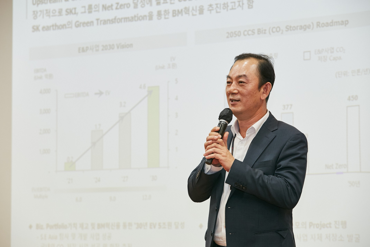 명성 SK어스온 대표이사 사장이 이달 1일 구성원들에게 회사의 그린 트랜스포메이션 전략을 설명하고 있다.[SK어스온 제공]