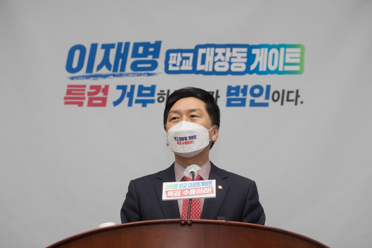 지난 25일 오전 국회에서 열린 국민의힘 긴급현안보고에서 김기현 원내대표가 발언하고 있다. [연합]