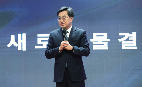 대선 출마를 선언한 김동연 전 경제부총리가 지난 24일 서울 마포구 상암동 누리꿈 스퀘어 국제회의실에서 열린 ‘새로운물결(가칭)’ 창당 발기인 대회에서 인사말을 하고 있다. [연합]