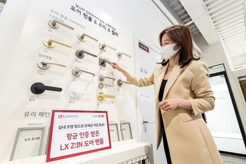 LX하우시스의 ‘LX Z:IN(LX지인) 도어’에 적용되는 핸들 13종이 한국의류시험연구원(KATRI)으로부터 ‘KATRI LABEL(KL)-항균 인증’을 획득했다. [LX하우시스 제공]
