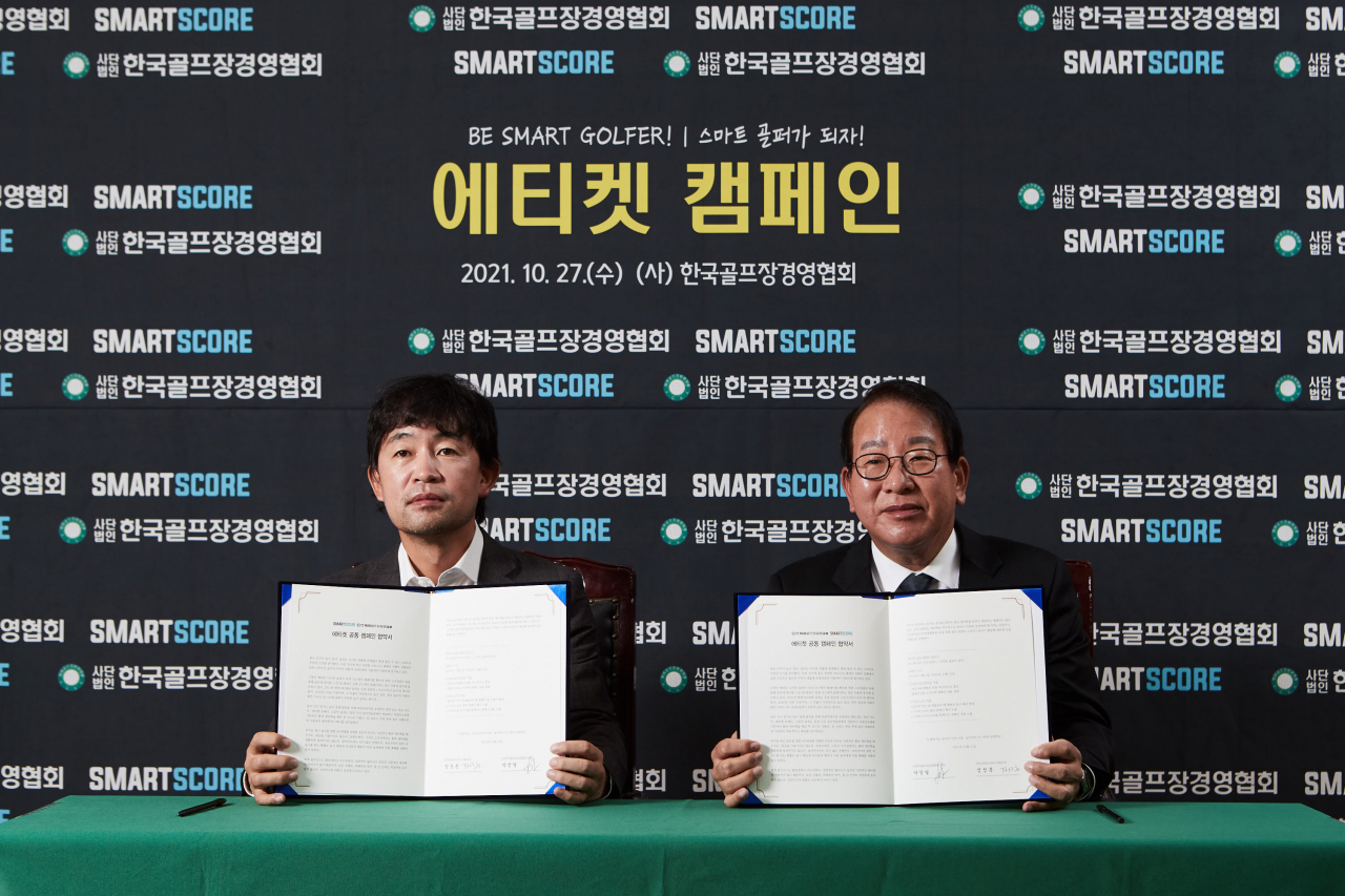 김훈환 한국골프장협회 상근부회장(오른쪽)과 정성훈 스마트스코어 대표가 27일 골프에티켓 공동 캠페인 진행 협약서에 사인을 마친 뒤 기념촬영하고 있다. [골프장경영협회 제공]