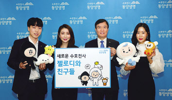 동양생명 관계자들이 새로운 수호천사 캐릭터를 최근 공개했다. [동양생명 제공]