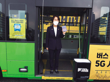 서울 여의도 국회 정문 앞에서 ‘버스 공공 와이파이 5G 시범 서비스 개통식’이 진행됐다. 임혜숙 과학기술정보통신부 장관이 삼성전자 ‘갤럭시Z폴드2’를 들고 5G 기반 버스 와이파이를 시연하고 있다. [과기정통부 제공]